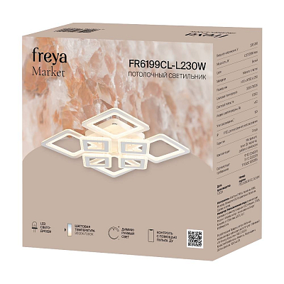 Потолочный светильник Freya FR6199CL-L230W 400_400_3179532